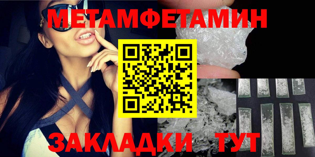 АМФ  Вход с VPN  Южноуральск  Amphetamine 97% 