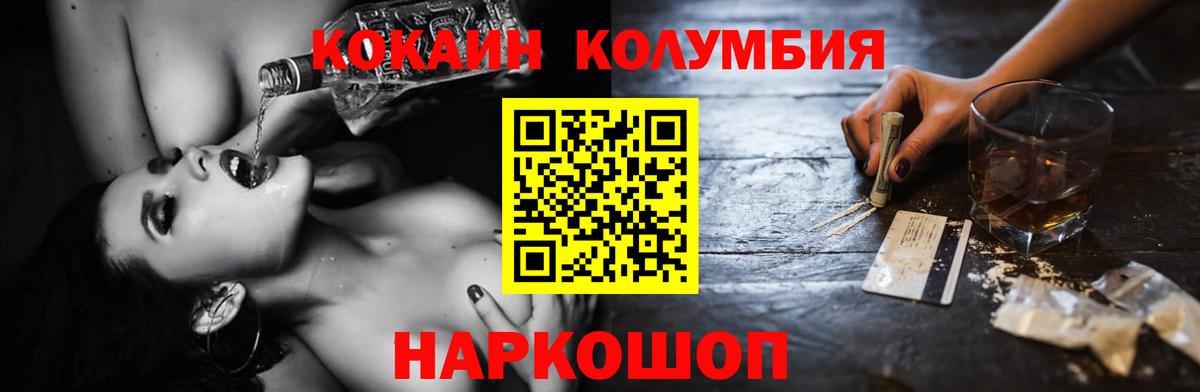 Конопля  Южноуральск  МЕФ   ГАШ  Вход с VPN  Гашиш  Конопля 