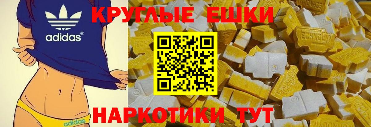 Южноуральск  Экстази Cube  blacksprut ссылки  Вход с VPN 