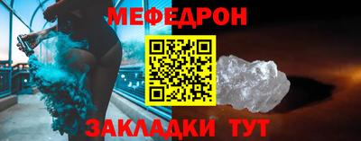 молекула духа Кунгур