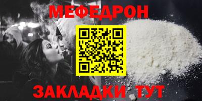 мескалин Кулебаки