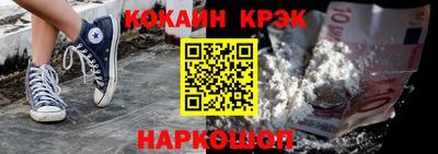 молекула духа Кунгур