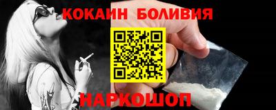 молекула духа Кунгур