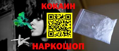 молекула духа Кунгур