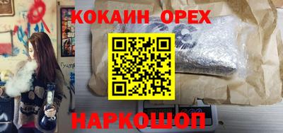 молекула духа Кунгур