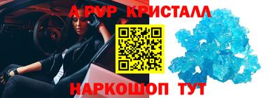 молекула духа Кунгур