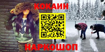 мескалин Кулебаки