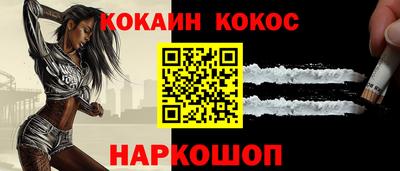 мескалин Кулебаки