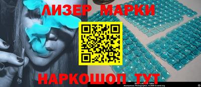 мескалин Кулебаки