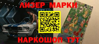 мескалин Кулебаки