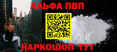 молекула духа Кунгур