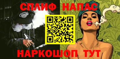 молекула духа Кунгур