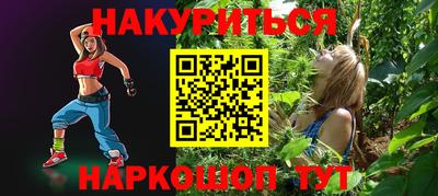 мескалин Кулебаки