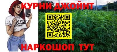 молекула духа Кунгур