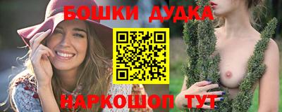 мескалин Кулебаки