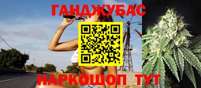 молекула духа Кунгур