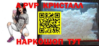 мескалин Кулебаки