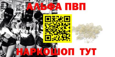 молекула духа Кунгур