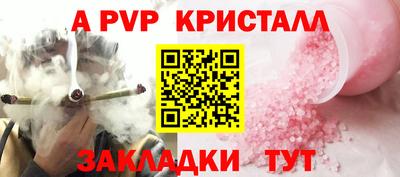 мескалин Кулебаки