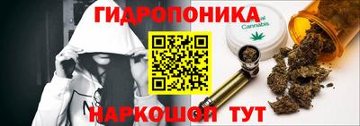 молекула духа Кунгур