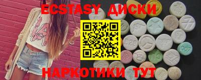 молекула духа Кунгур