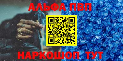 мескалин Кулебаки
