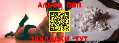 PSILOCYBIN Кумертау