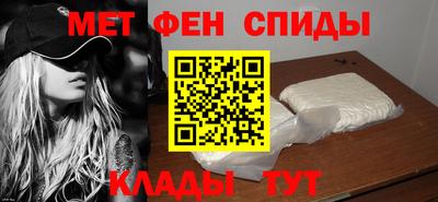 мескалин Кулебаки