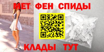 мескалин Кулебаки