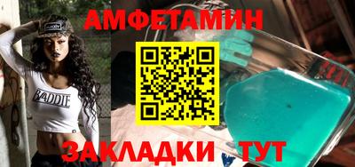 мескалин Кулебаки