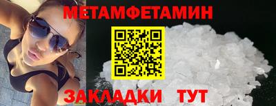 PSILOCYBIN Кумертау