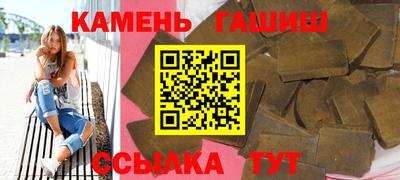 молекула духа Кунгур