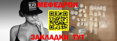 мескалин Кулебаки