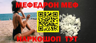 кокаин VHQ Ливны