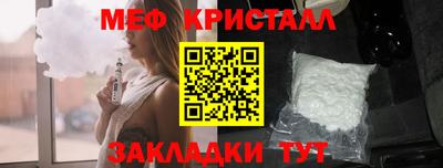 PSILOCYBIN Кумертау