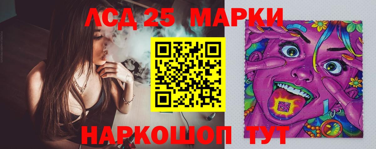 Лсд 25 экстази ecstasy  Лсд 25 экстази ecstasy  Вход с VPN  Южноуральск 