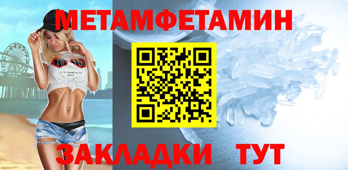 Первитин витя Южноуральск