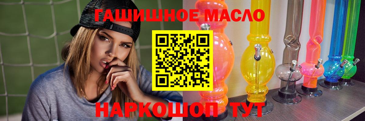 ТГК жижа Южноуральск