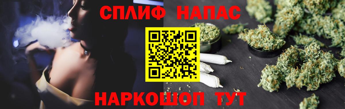 Бошки марихуана конопля Южноуральск